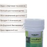 Дигидрокверцетин ВитаРост (Банка 5 грамм, Чистота 92%+ )