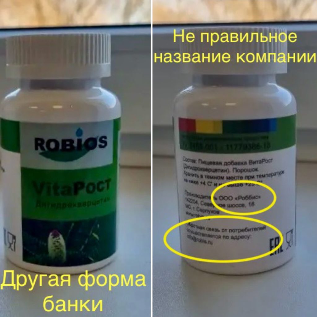 Вот фото подделки, которую мы получили от одной из наших покупательниц.