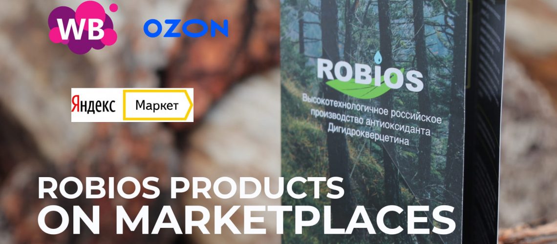 Robios products  
on marketplaces