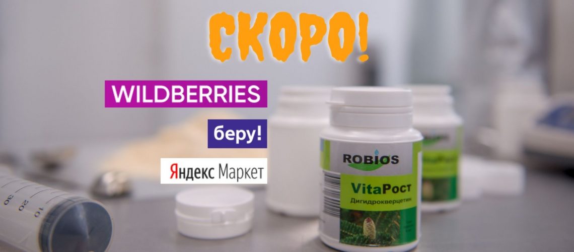 Marketplaces