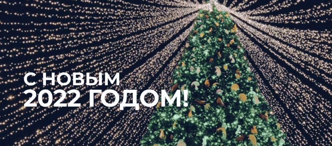 обложка НГ
